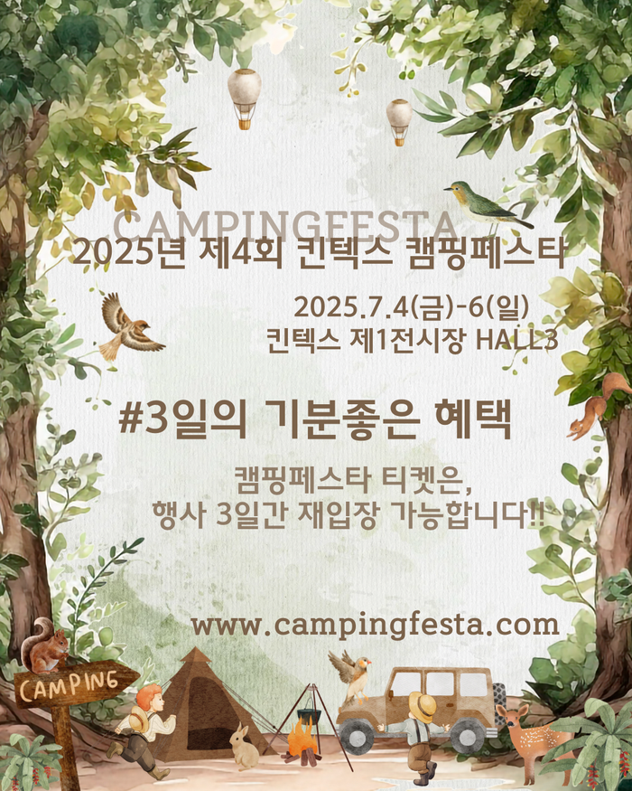 전람윤 이미지