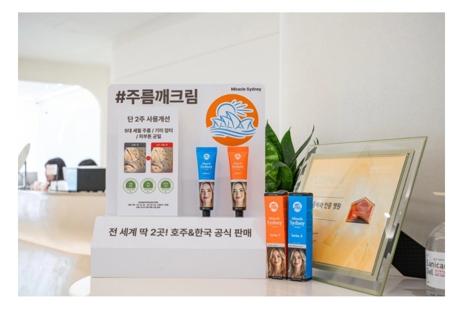 (주)바름케어 이미지
