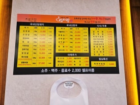 초록온담 김사장 이미지