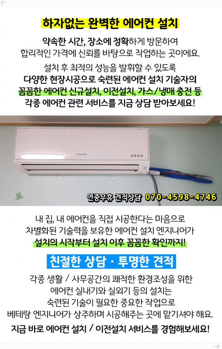 (주)삼일국제 이미지
