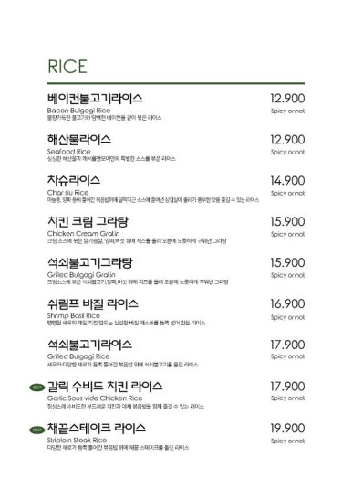 캐서롤앤모어 이미지