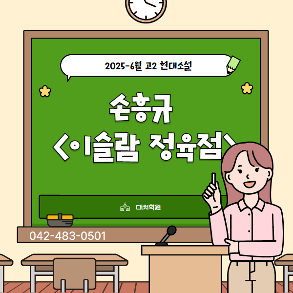 소설정육점 이미지