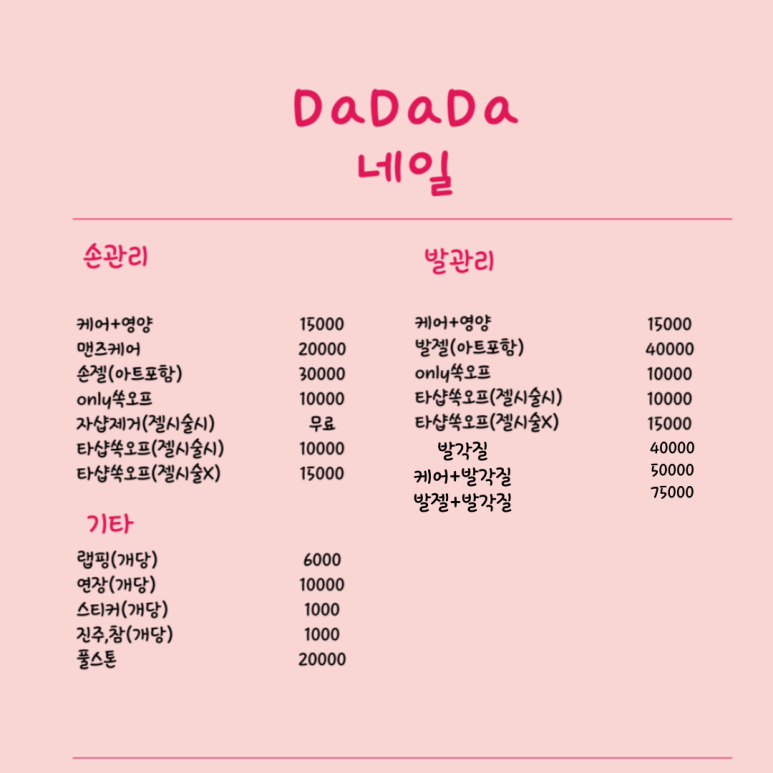 제니네일 이미지