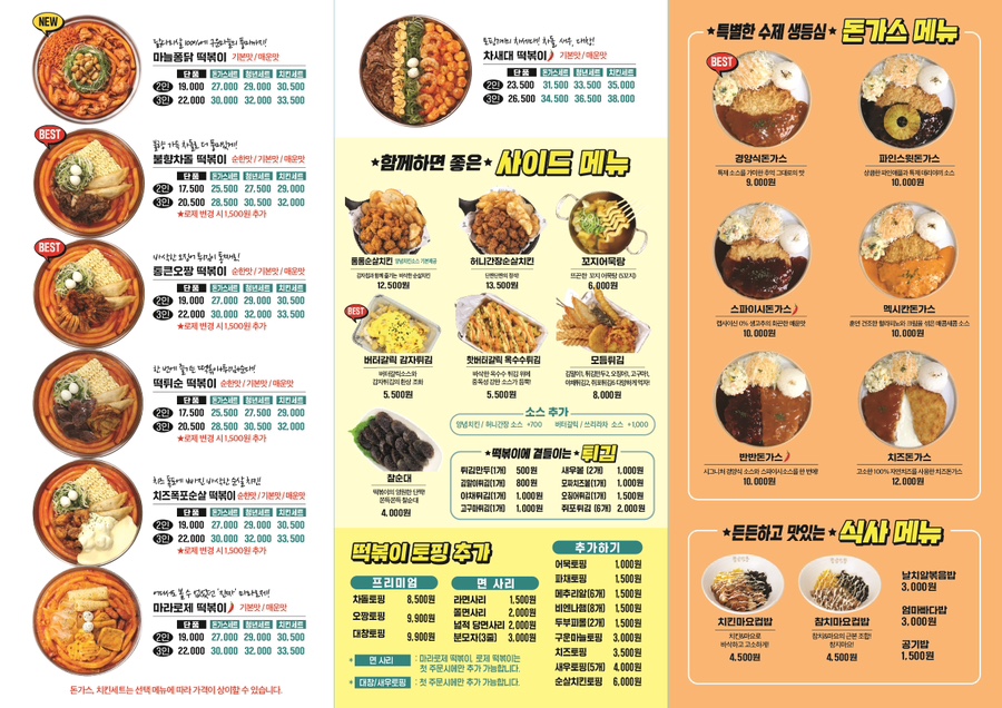 유성다방 이미지