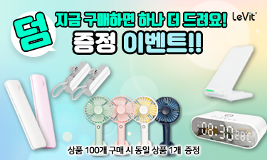 쉼표그린 이미지