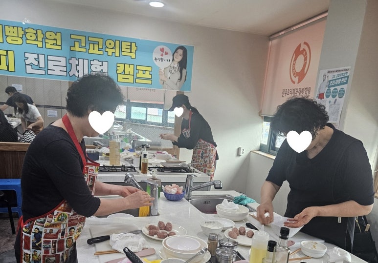 노랑김밥 이미지