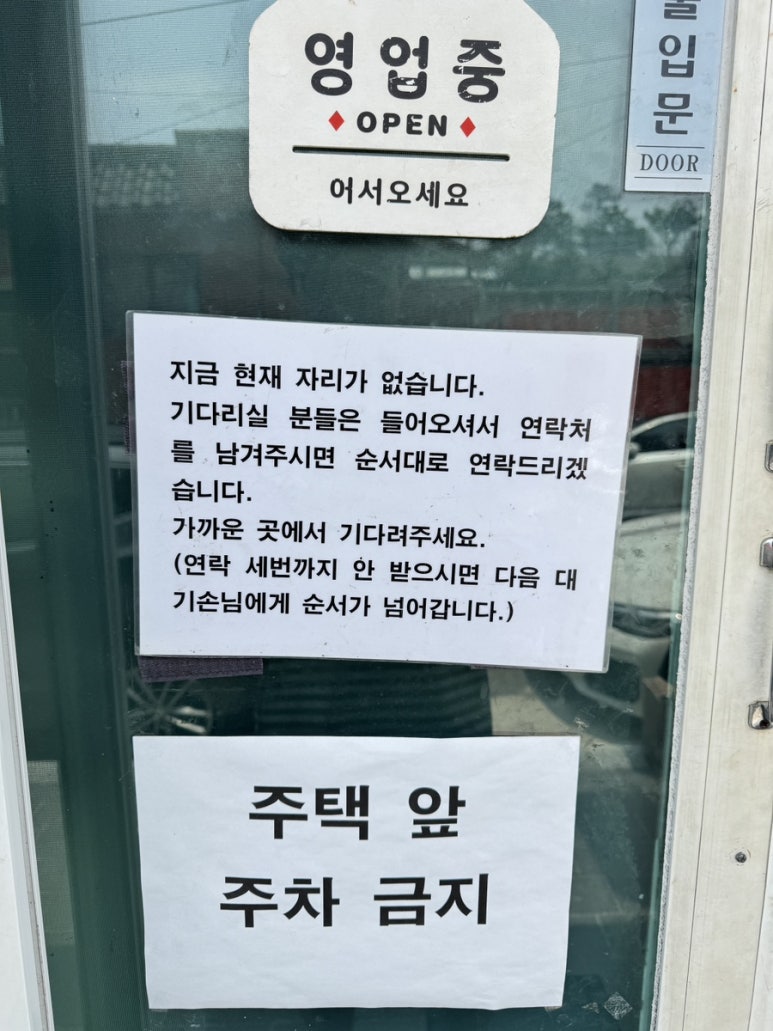 락영루 이미지