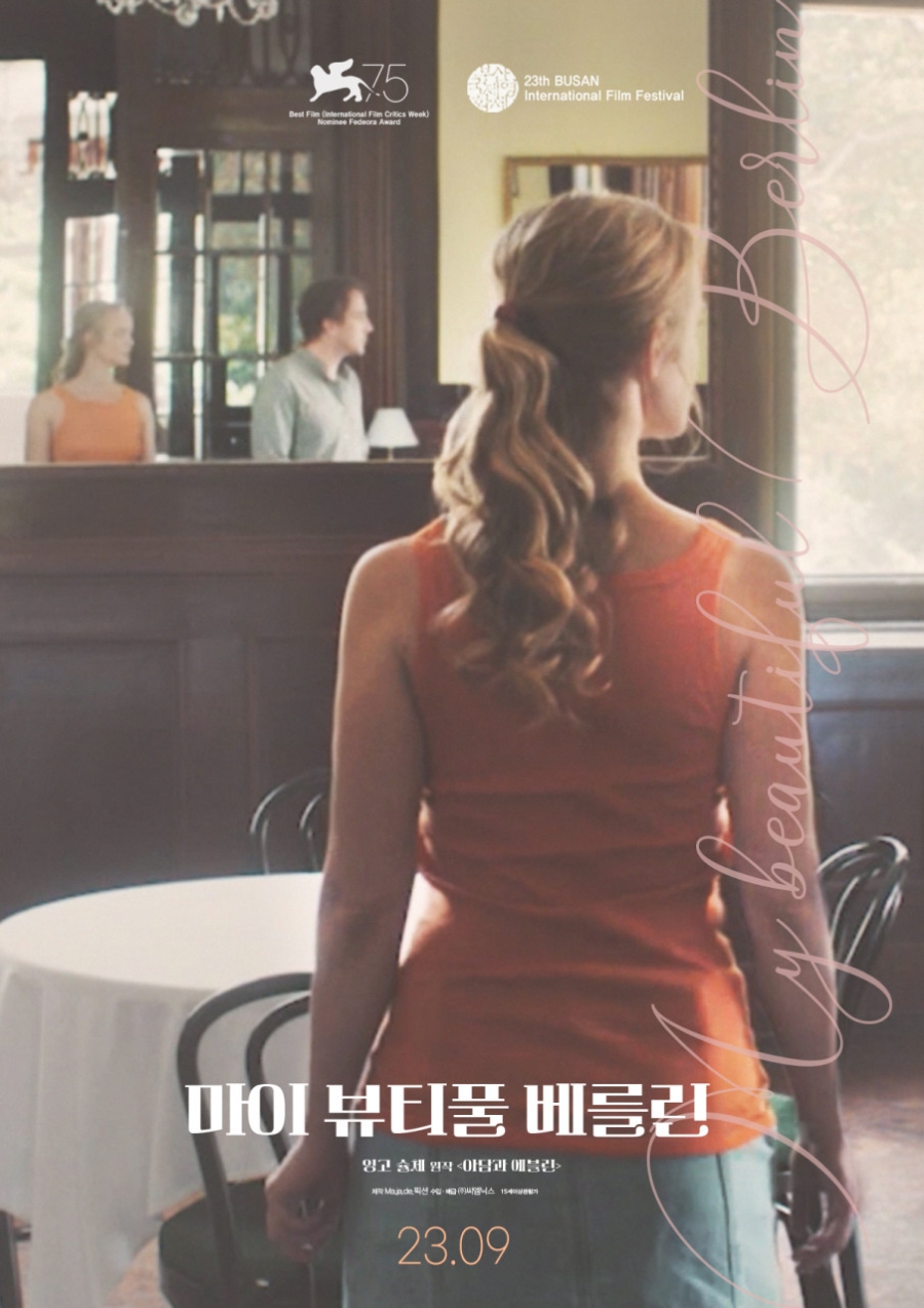 안느의정원 이미지