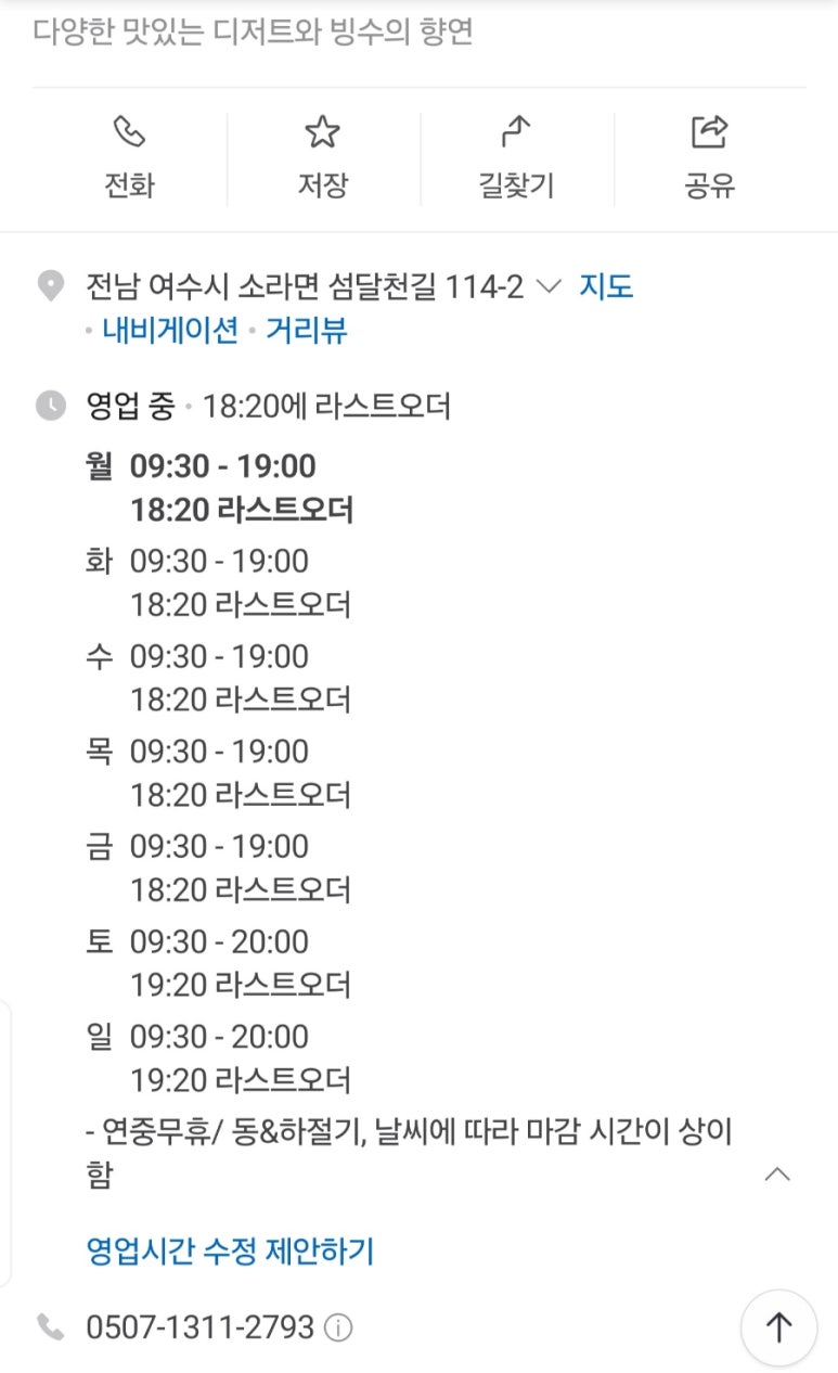 달커피 이미지