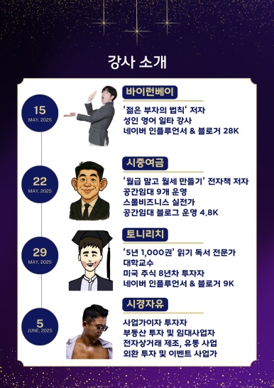 제니스리치 이미지