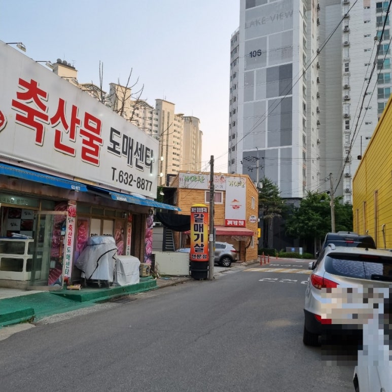 가야산참숯불구이 이미지