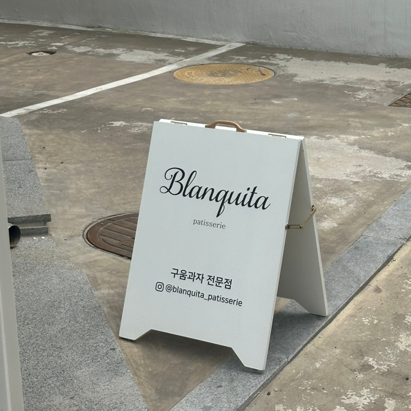 블랑끼따 이미지