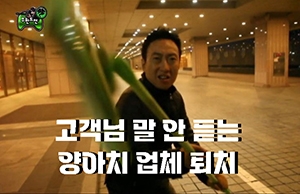 주식회사 공간숲 이미지