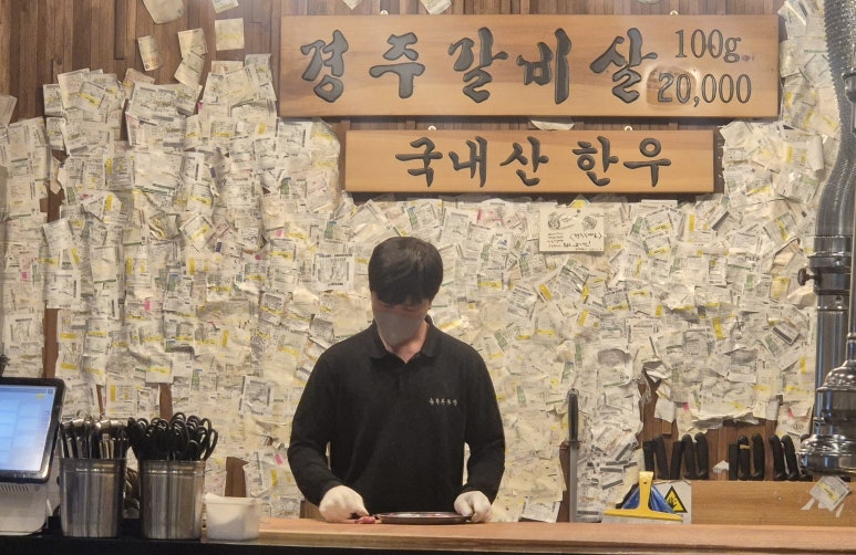 (주)늘푸른목장 이미지
