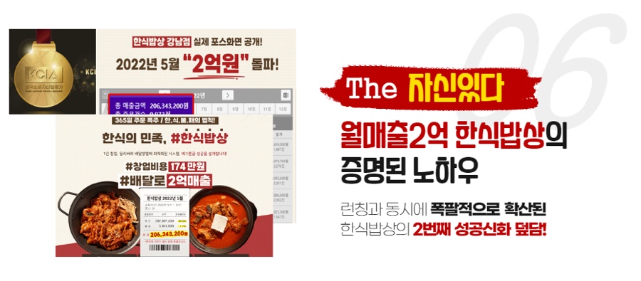 덮담 이미지