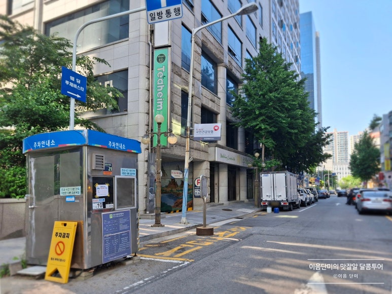 123숯불갈비전문점 이미지