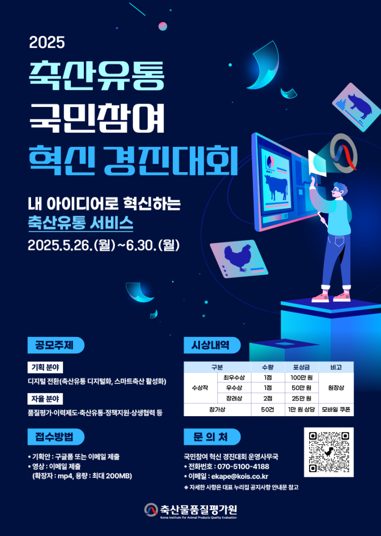 경진축산물 이미지