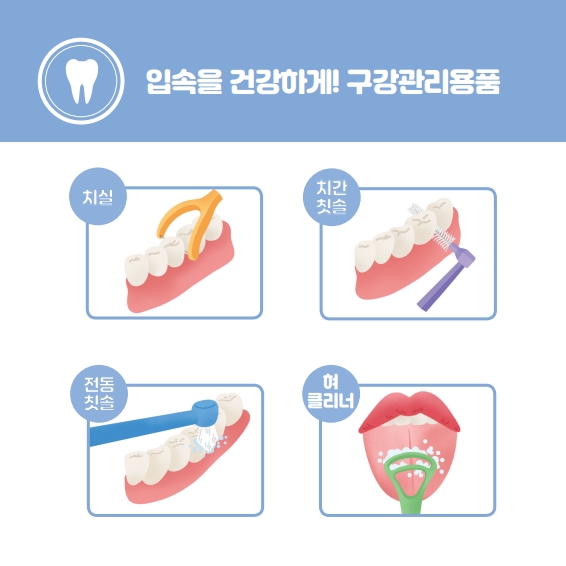 늘푸른관리 이미지
