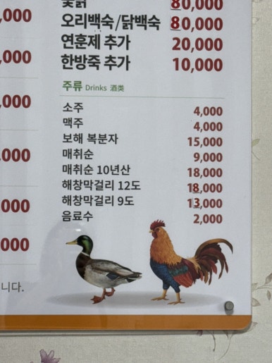 태양정 이미지