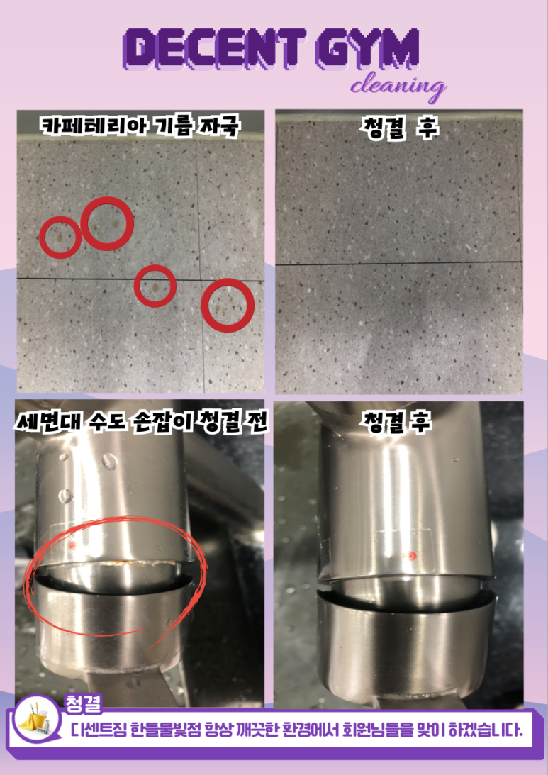 디센트한들물빛점 이미지