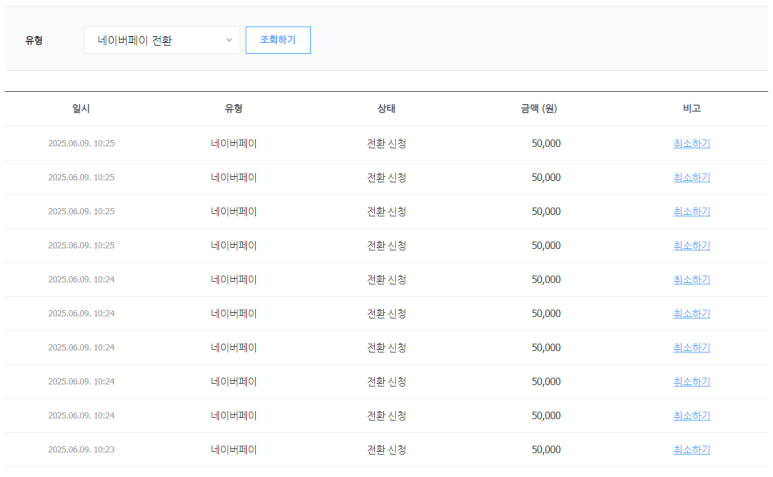 티끌모아태산 이미지