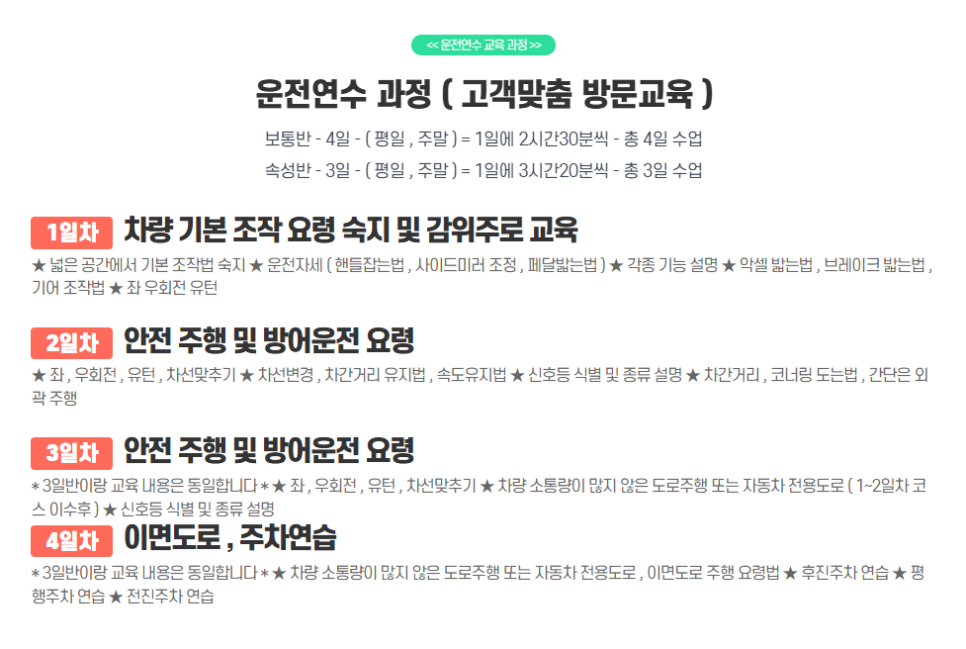 난향 사진 2