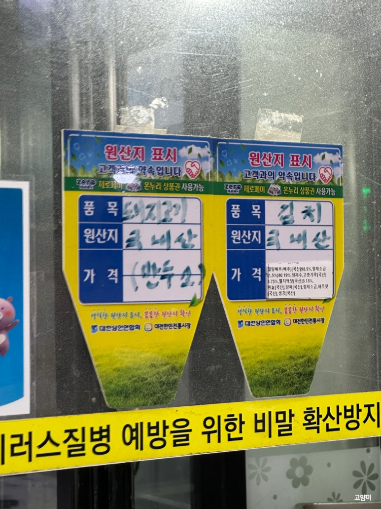 수제대박분식 이미지