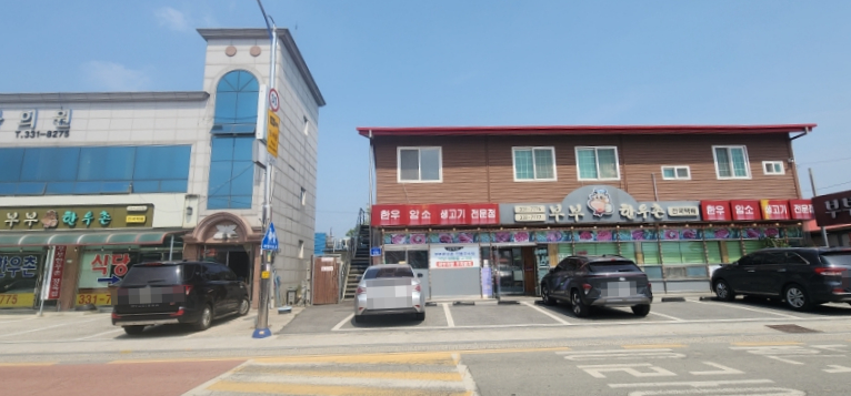 부부한우촌식당 이미지