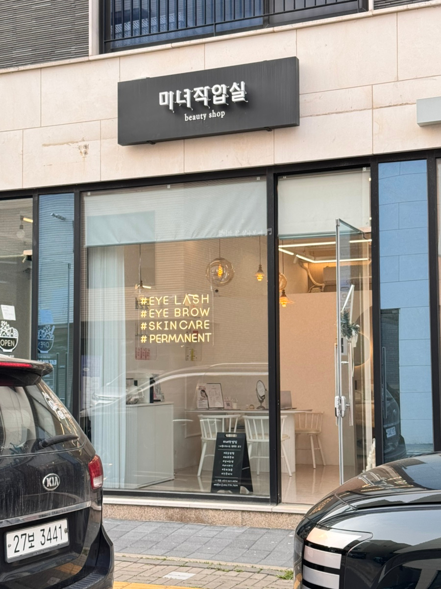 미녀작업실 이미지
