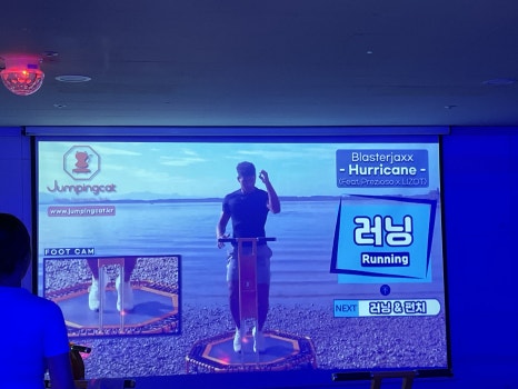 다산점핑다이어트 이미지