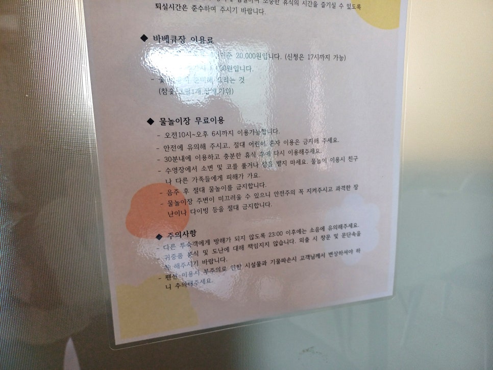 동가래별빛 이미지