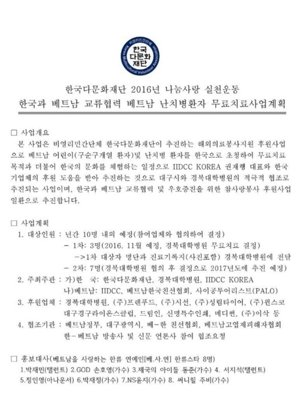성림기획 이미지