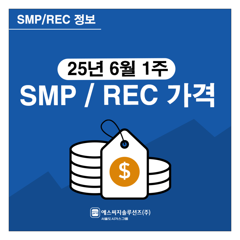 에스씨지솔루션즈(주) 이미지