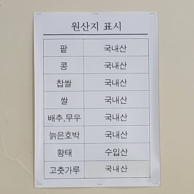진월당 이미지