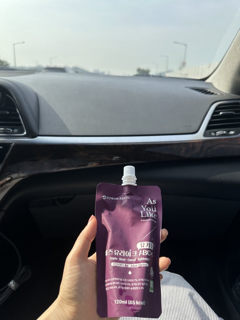 애즈유라이크 이미지