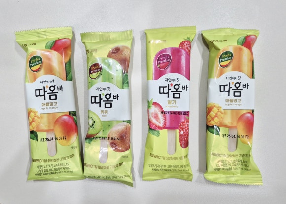 갓;따옴 이미지