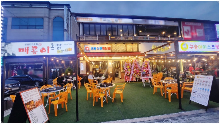 인생극장쪽갈비 이미지