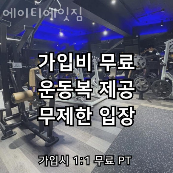 에이티에잇 이미지