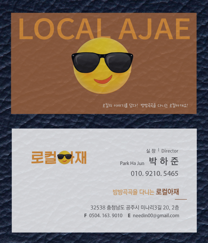 사철집식당 이미지