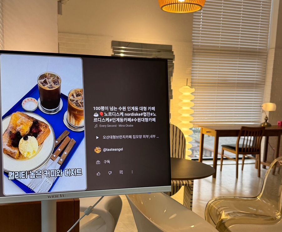 노르디스케 이미지
