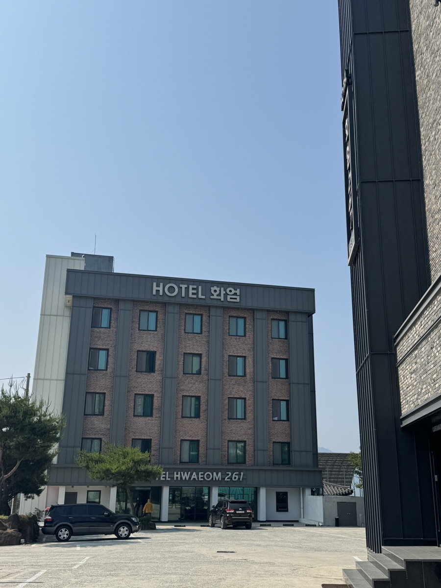 화엄267 이미지
