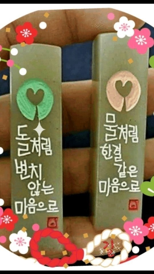 (주)좋은아침 이미지