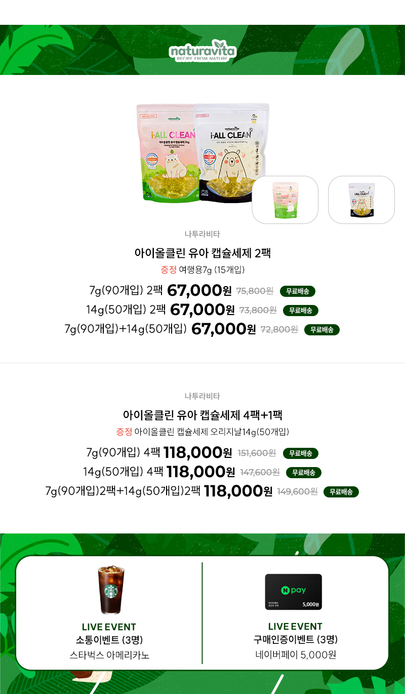 아이쇼클린 이미지