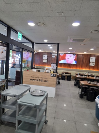 오근내7닭갈비 이미지