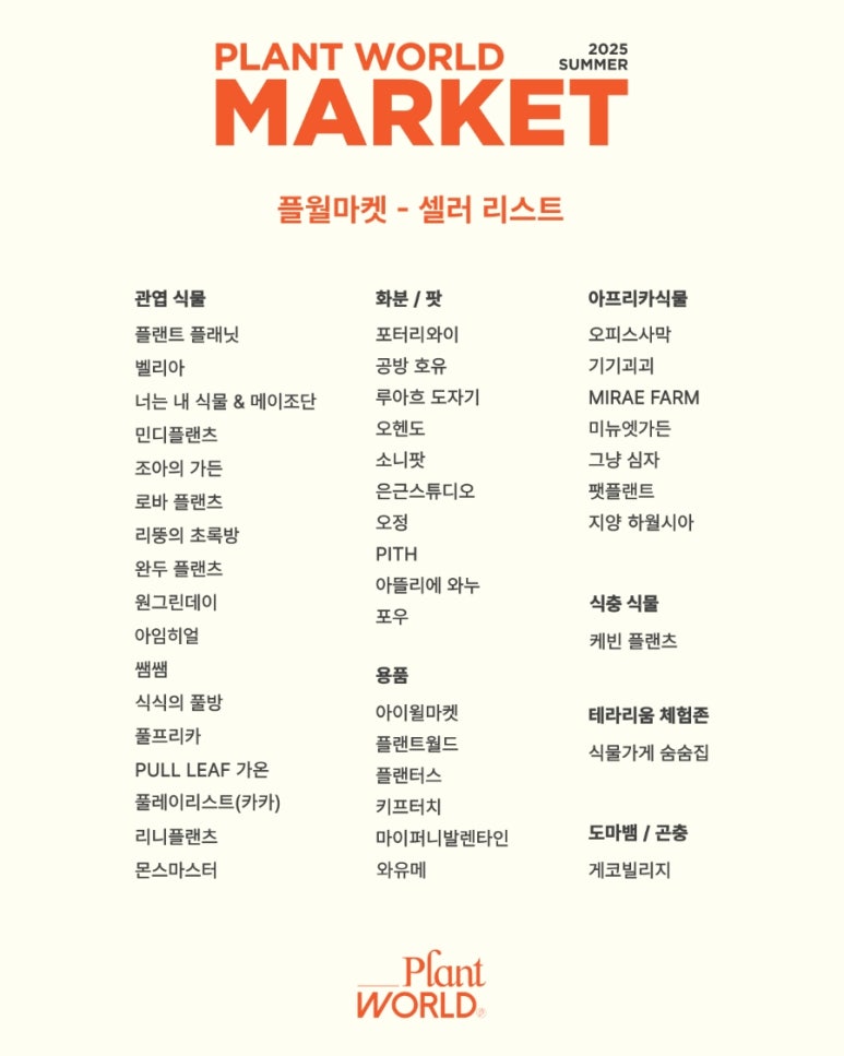 (주)월드마켓 이미지