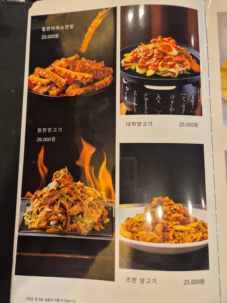 취복루 이미지