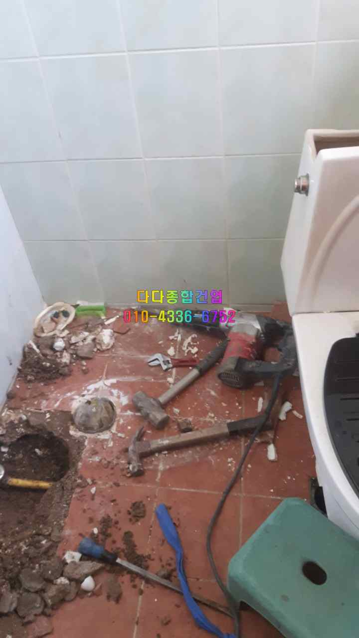 고려설비공사 이미지