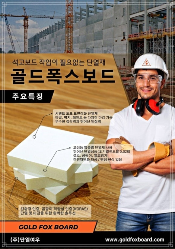 뉴골드 이미지