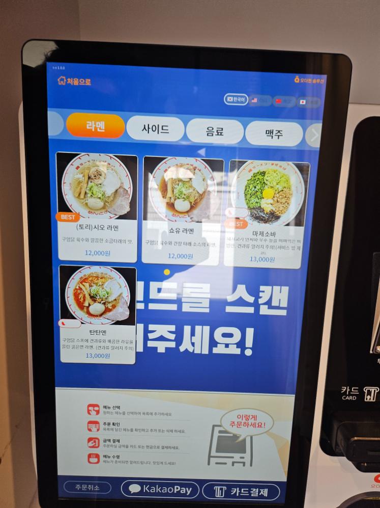 멘토부 이미지
