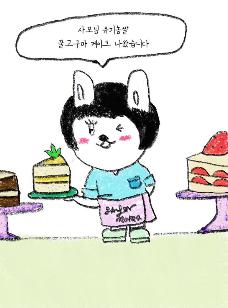 생강부엌 이미지